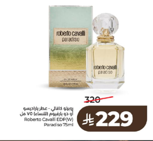 available at LULU Hypermarket in KSA, Saudi Arabia, Saudi - Tabuk