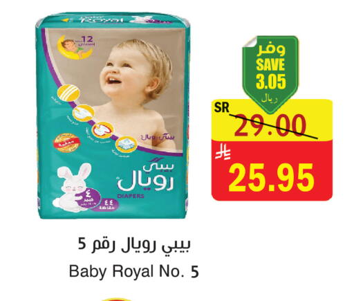 available at المركز الأخضر للتسويق in مملكة العربية السعودية, السعودية, سعودية - المنطقة الشرقية