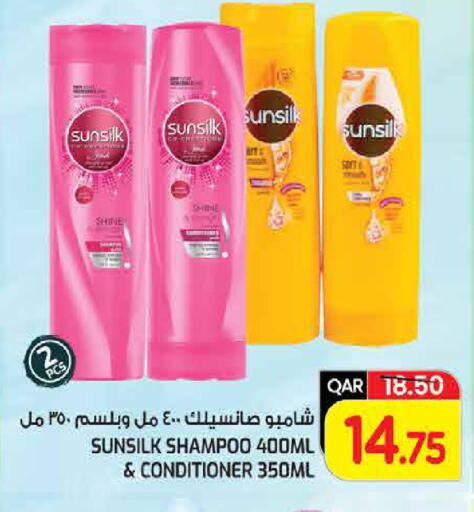 available at  Great Hypermarket in Qatar - Al-Shahaniya