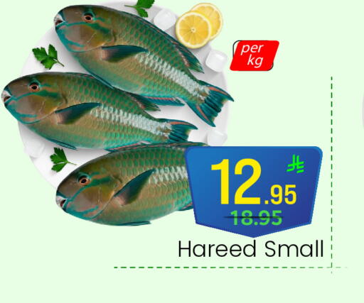 available at  اليت 10 هايبرماركت in مملكة العربية السعودية, السعودية, سعودية - الرياض