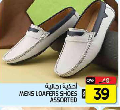 available at  Great Hypermarket in Qatar - Al-Shahaniya