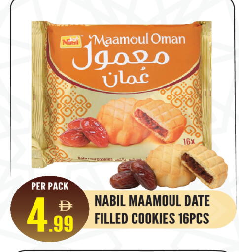 Date available at Dream Land in UAE - Sharjah / Ajman