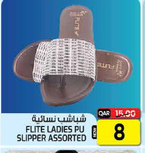 available at  Great Hypermarket in Qatar - Al-Shahaniya