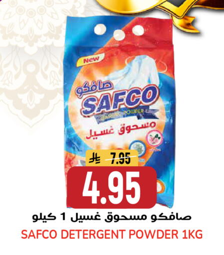 available at جراند هايبر in مملكة العربية السعودية, السعودية, سعودية - الرياض