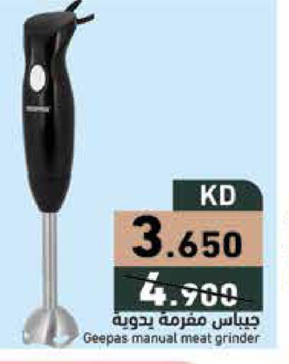 available at Ramez in Kuwait - Ahmadi Governorate