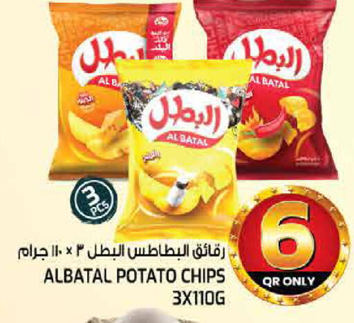Potato available at  Great Hypermarket in Qatar - Al-Shahaniya