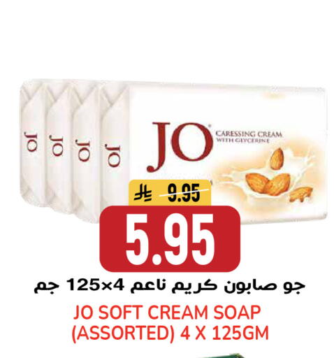 available at جراند هايبر in مملكة العربية السعودية, السعودية, سعودية - الرياض