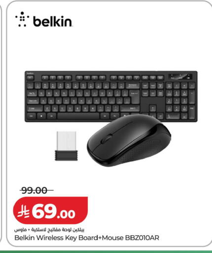 available at لولو هايبرماركت in مملكة العربية السعودية, السعودية, سعودية - جدة