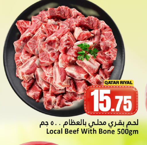 available at دانة هايبرماركت in قطر - الشمال
