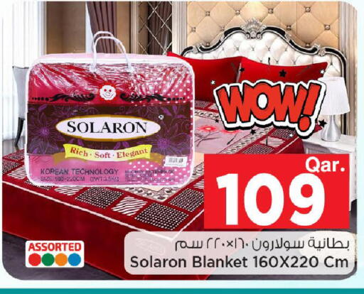 available at مارك & سيف in قطر - أم صلال