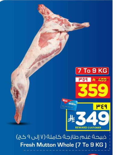 available at Hyper Al Wafa in KSA, Saudi Arabia, Saudi - Jeddah