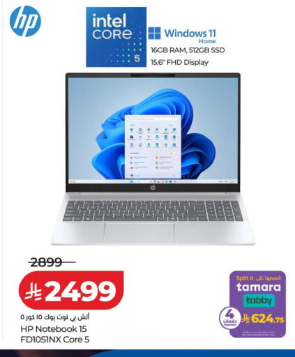 available at LULU Hypermarket in KSA, Saudi Arabia, Saudi - Tabuk