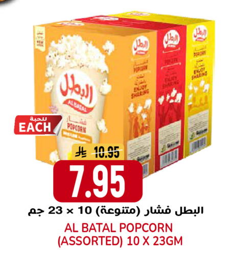 available at جراند هايبر in مملكة العربية السعودية, السعودية, سعودية - الرياض