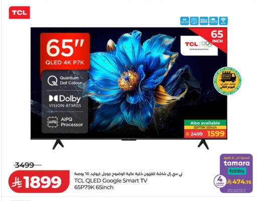 available at لولو هايبرماركت in مملكة العربية السعودية, السعودية, سعودية - جدة