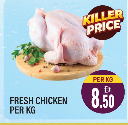 available at Dream Land in UAE - Sharjah / Ajman