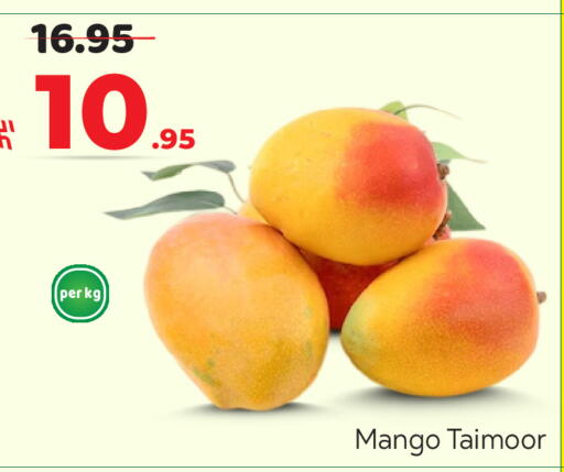 Mango available at Makkah Hypermarket in KSA, Saudi Arabia, Saudi - Riyadh