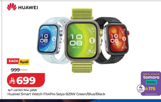 available at LULU Hypermarket in KSA, Saudi Arabia, Saudi - Tabuk