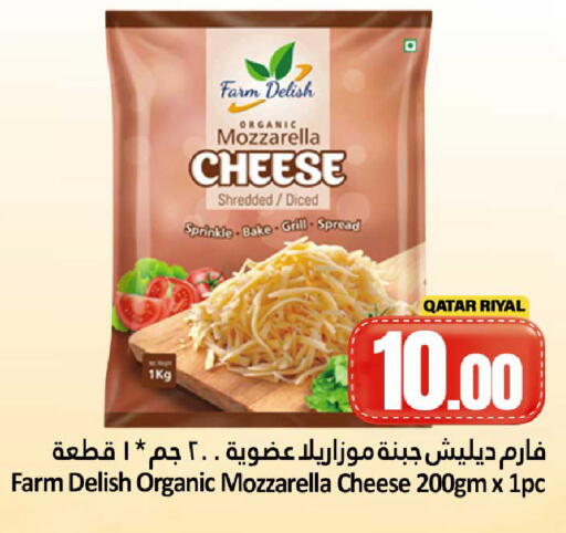 available at Dana Hypermarket in Qatar - Al Wakra