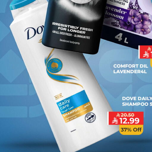 available at Carrefour in KSA, Saudi Arabia, Saudi - Sakaka