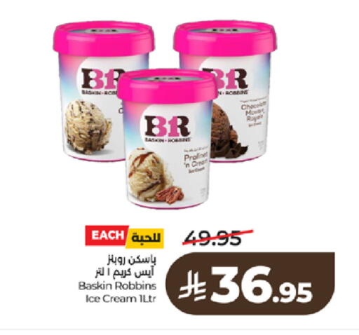 available at LULU Hypermarket in KSA, Saudi Arabia, Saudi - Tabuk