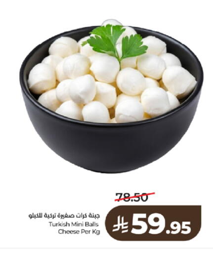 available at LULU Hypermarket in KSA, Saudi Arabia, Saudi - Khamis Mushait