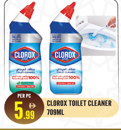 available at Dream Land in UAE - Sharjah / Ajman