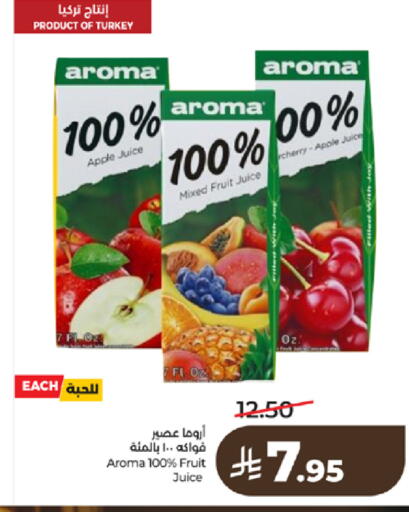 Apple Cherry available at LULU Hypermarket in KSA, Saudi Arabia, Saudi - Tabuk