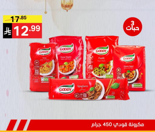 available at نوري سوبر ماركت‎ in مملكة العربية السعودية, السعودية, سعودية - جدة