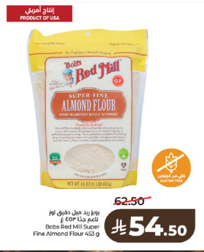 available at LULU Hypermarket in KSA, Saudi Arabia, Saudi - Tabuk