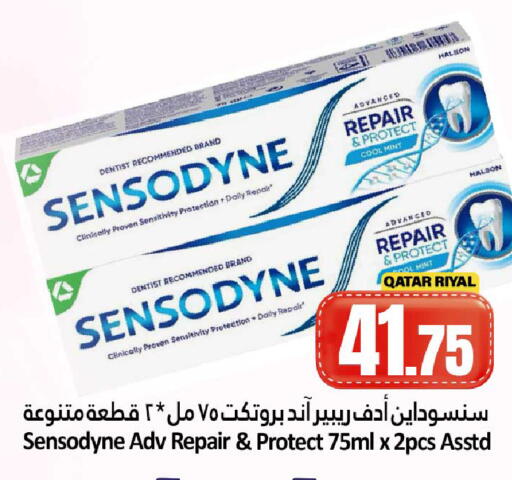 Mint available at Dana Hypermarket in Qatar - Al-Shahaniya