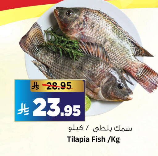 available at المدينة هايبرماركت in مملكة العربية السعودية, السعودية, سعودية - الرياض