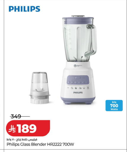 available at لولو هايبرماركت in مملكة العربية السعودية, السعودية, سعودية - جدة