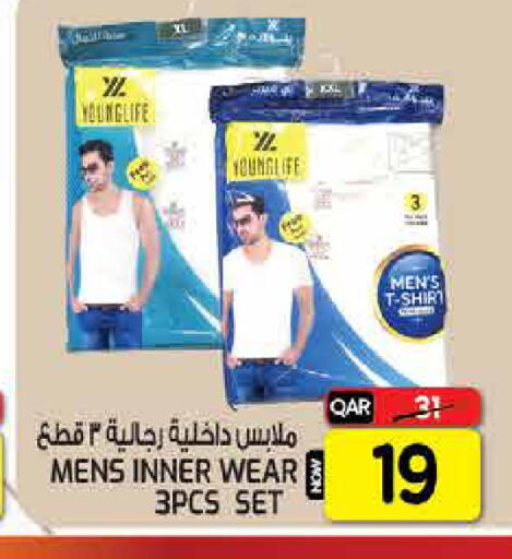 available at  Great Hypermarket in Qatar - Al-Shahaniya