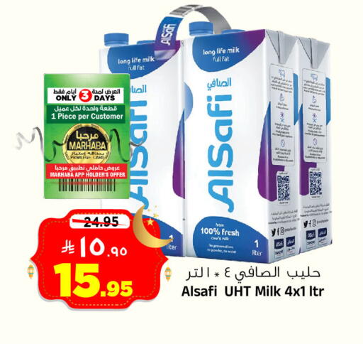 available at المدينة هايبرماركت in مملكة العربية السعودية, السعودية, سعودية - الرياض