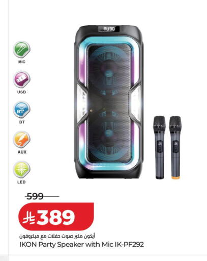 available at LULU Hypermarket in KSA, Saudi Arabia, Saudi - Khamis Mushait