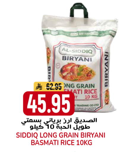 available at جراند هايبر in مملكة العربية السعودية, السعودية, سعودية - الرياض