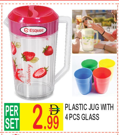 Strawberry available at دريم لاند in الإمارات العربية المتحدة , الامارات - دبي