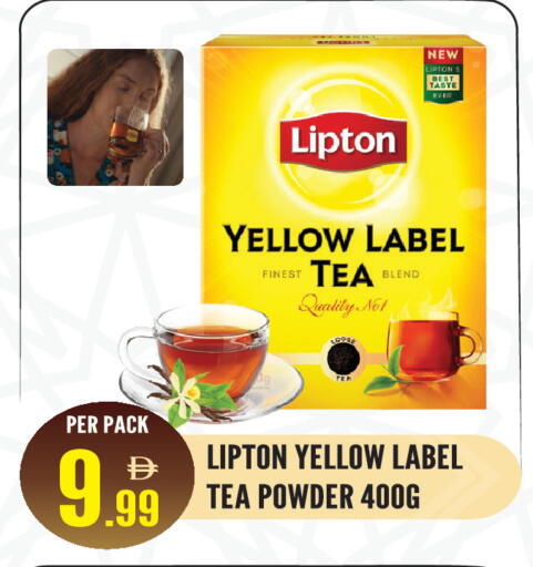 available at دريم لاند in الإمارات العربية المتحدة , الامارات - الشارقة / عجمان