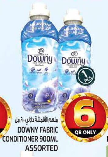 available at غريت هايبر ماركت in قطر - الريان