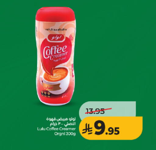 available at LULU Hypermarket in KSA, Saudi Arabia, Saudi - Tabuk