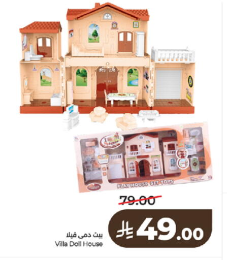 available at LULU Hypermarket in KSA, Saudi Arabia, Saudi - Tabuk