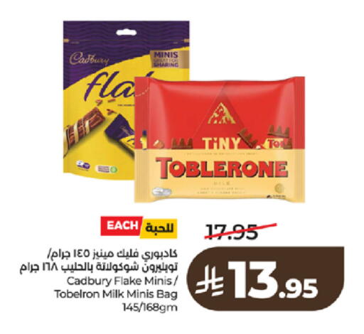 available at LULU Hypermarket in KSA, Saudi Arabia, Saudi - Tabuk
