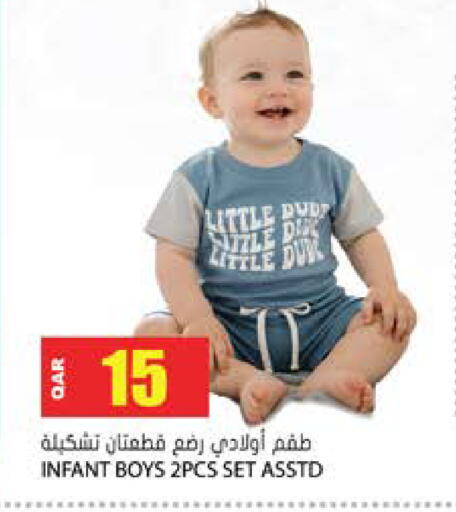 available at Grand Hypermarket in Qatar - Al Wakra