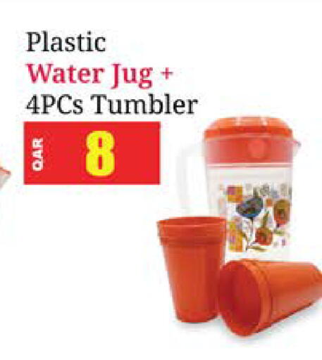 available at Grand Hypermarket in Qatar - Al Wakra