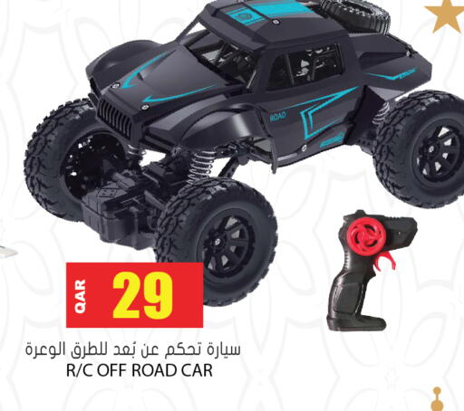 available at Grand Hypermarket in Qatar - Al Wakra