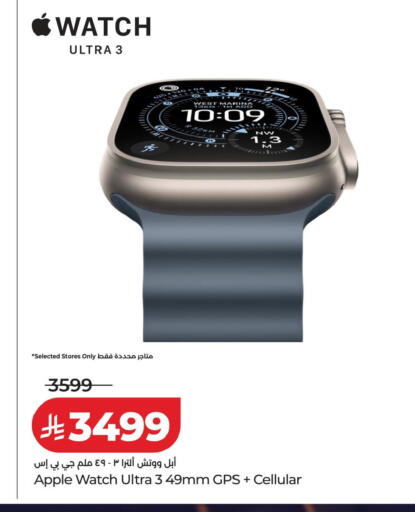 Apple available at LULU Hypermarket in KSA, Saudi Arabia, Saudi - Tabuk