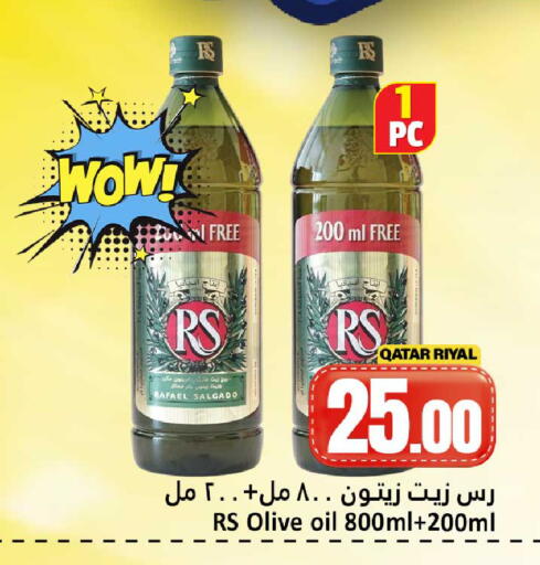 available at Dana Hypermarket in Qatar - Umm Salal