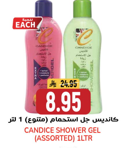 available at جراند هايبر in مملكة العربية السعودية, السعودية, سعودية - الرياض