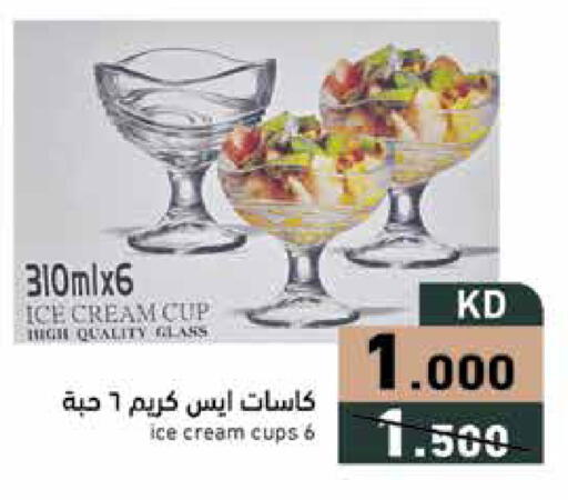 available at  رامز in الكويت - محافظة الأحمدي