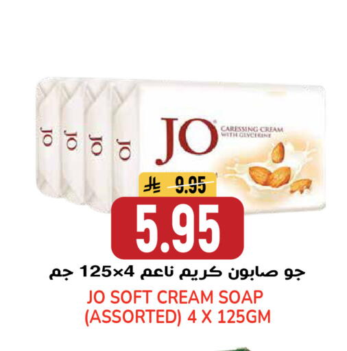available at جراند هايبر in مملكة العربية السعودية, السعودية, سعودية - الرياض